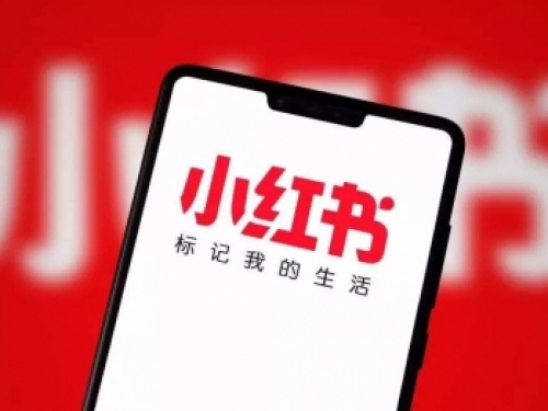 小红书“打卡”入局 化妆品店界能出个“喜茶”吗